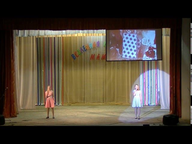 Концерт дню матери Вселеная по имени Мама смотреть онлайн