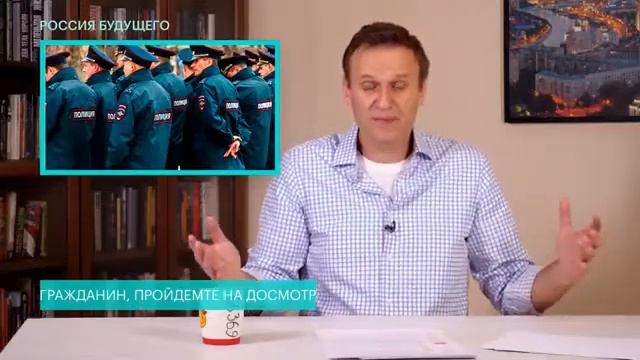 Гражданин, пройдемте на досмотр смотреть онлайн
