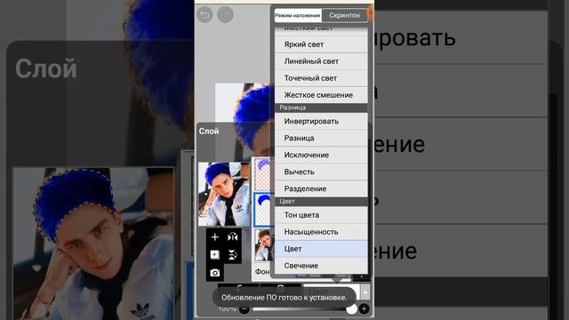 а4 и синие волосы смотреть онлайн