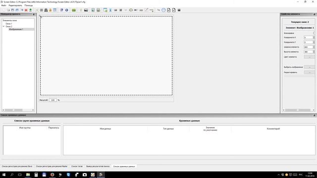 LSIT 07 сенсорная панель оператора. Разработка проекта. Примеры работы. смотреть онлайн