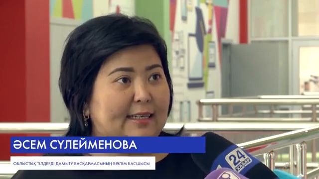 Перевод казахского алфавита на латинскую графику 4 смотреть онлайн