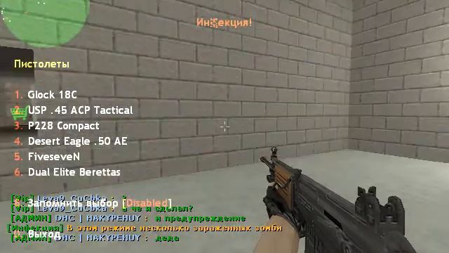 Дурацкая карта , ну или я играть не умею;) смотреть онлайн