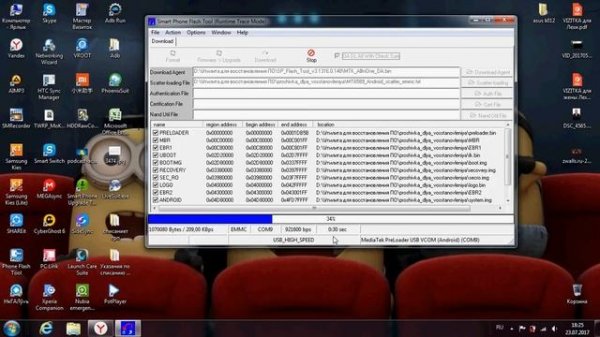 Прошивка prestigio multipad 4 ultimate 8.0 3g pmp7480d3g_quad