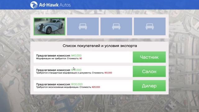 Обзор нового обновления в GTA Online импорт/экспорт смотреть онлайн