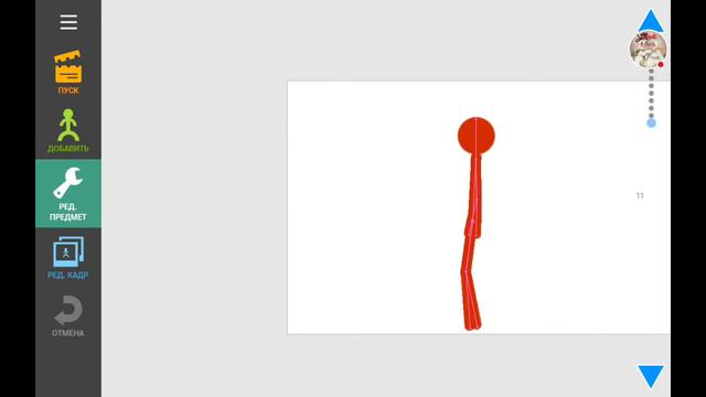 Animating Touch: урок 7 анимация вставание без рук смотреть онлайн