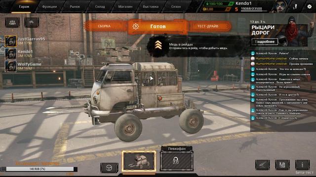 Crossout. Разрушительные орудия победунства. Совместно с WolfyGames. (JustGarrus95| Kendo) смотреть онлайн