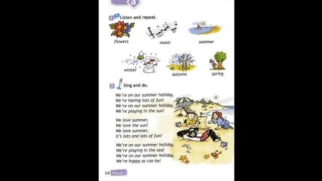 Английский язык (2 класс 3 урок) смотреть онлайн