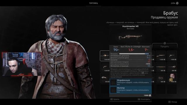 Кооперативное приключение в Remnant 2 начинается смотреть онлайн