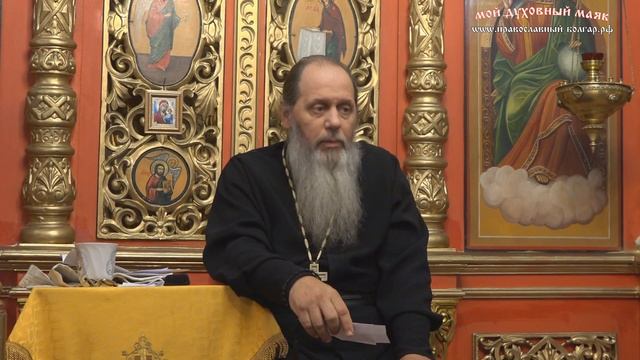 Как выбрать духовного отца? (прот. Владимир Головин) смотреть онлайн