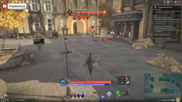 Skyforge - Прокачка - Йодовая сетка решает - #20 смотреть онлайн