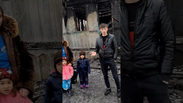 Сгорел дом,нужна ваша помочь,срочно!!! смотреть онлайн
