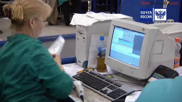 МПО - Международные посылки - "Почта России" смотреть онлайн