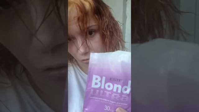 Перекрашивание из чёрного в белый,1 этап смотреть онлайн