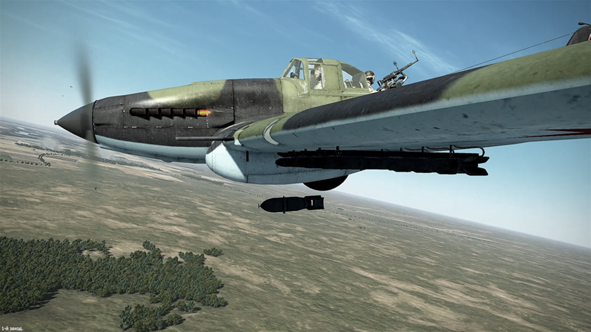 Кампания «Битва за Сталинград».  Штурмовик Ил-2.  Сим.  "IL-2 Sturmovik Great Battles."  Вылет-4.