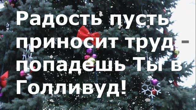 С НОВЫМ ГОДОМ, ПАВЕЛ смотреть онлайн
