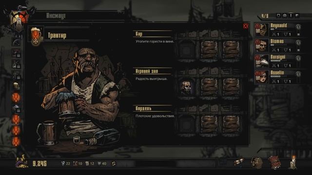 Что-то про Darkest Dungeon смотреть онлайн