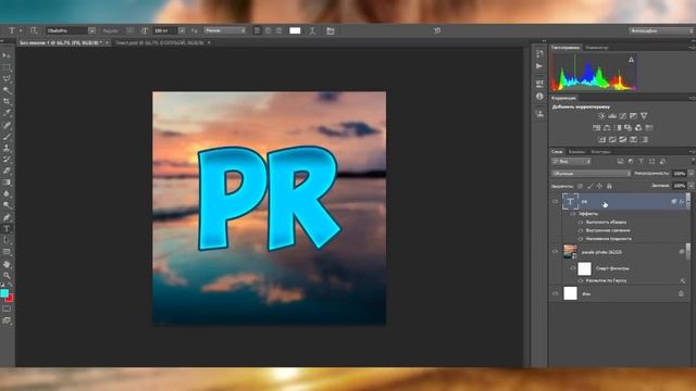 КАК СДЕЛАТЬ ОФИГЕННУЮ, КРУТУЮ АВАТАРКУ В PHOTOSHOP CS6 ДЛЯ ВАШЕГО КАНАЛА В YOUTUBE смотреть онлайн