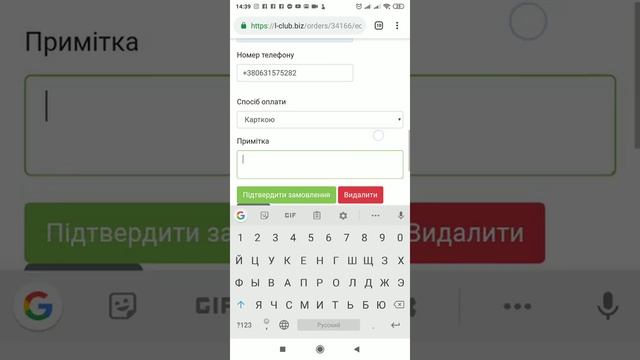 Регистрация и скидка 20%⬇️. Как сделать заказ клиенту в компании Lclub. Лклаб. Лклуб. L'Club смотреть онлайн