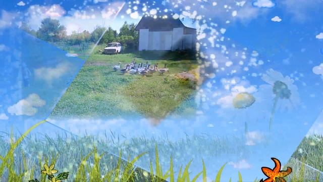 По дороге с облаками