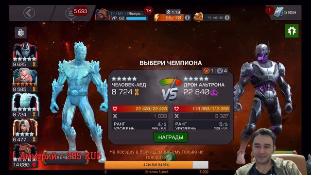 ИССЛЕДУЕМ АЛЬТРОНА, ОБСУЖДАЕМ БАНЫ И КУДА КАТИТСЯ ИГРА смотреть онлайн