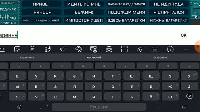 Играю в импостер 3д часть 3/imposter 3d Part 3 (играю с @Iwent01)