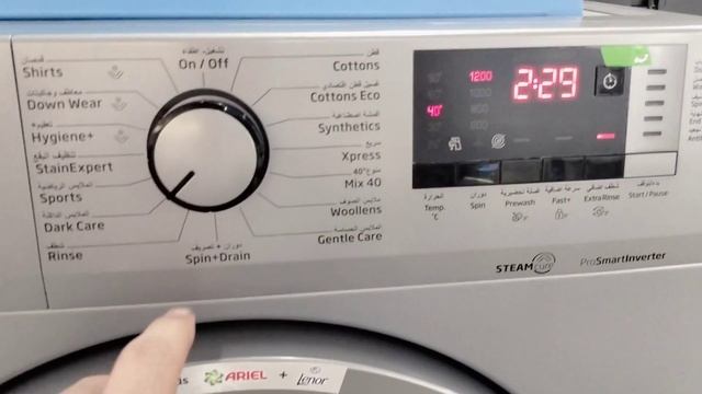 طريقة تشغيل غسالة الملابس بيكو Beko 8kg الجديدة