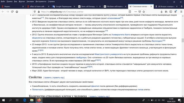 Люди со светящимися глазами! смотреть онлайн