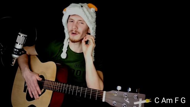 Дед Максим (БЕЗ БАРРЭ) На гитаре, аккорды, разбор cover смотреть онлайн