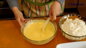 ОЧЕНЬ ВКУСНАЯ ТВОРОЖНАЯ ЗАПЕКАНКА, как в детском саду! Как приготовить творожную запеканку, рецепт.