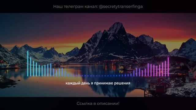 100 САМЫХ МОЩНЫХ Аффирмаций Вадима Зеланда на Богатство и Успех смотреть онлайн