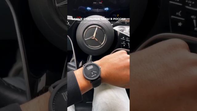 Самые стильные часы! Именные часы Named Time . Подарок для мужа . Подарок для парня смотреть онлайн