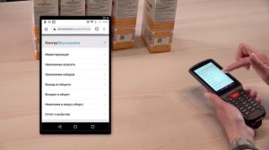 Вывод из оборота.mp4