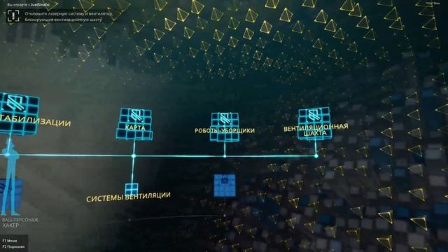 Operation: Tango #1 Прохождение 6 глав за Хакера смотреть онлайн