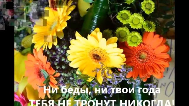 С Днем рождения дедушка смотреть онлайн