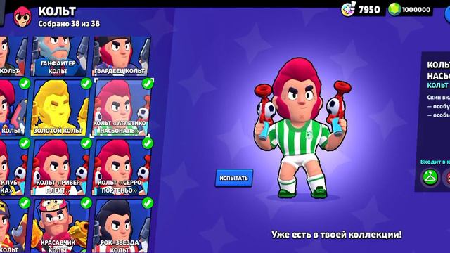 ребят звука было немного не слышно 3 часть оцениваем бравлеров смотреть онлайн