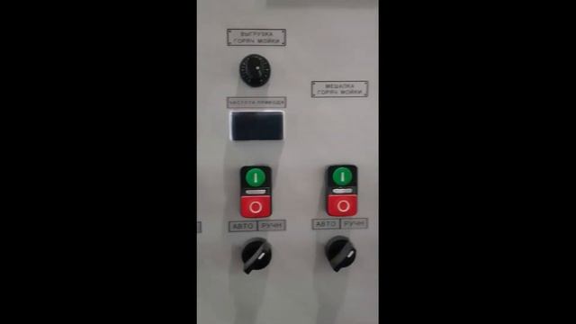 Переработка пластика | Щит управления смотреть онлайн