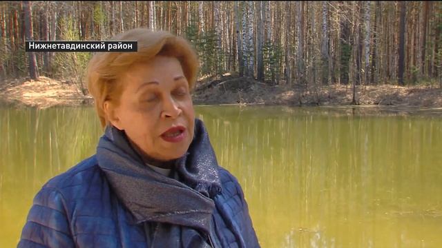 Зарыбление озера Бирюзовое провели сотрудники тюменского водоканала смотреть онлайн