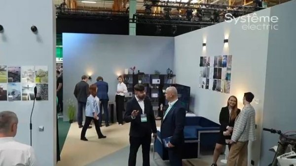Systeme Electric Новинки!