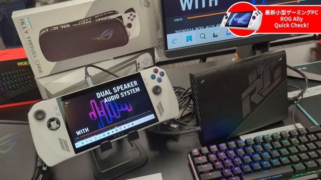 Quick Check of ASUS' ROG Ally Compact Gaming PC смотреть онлайн