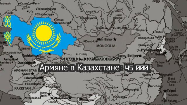 Армяне и Всемирная История - Истинные первые Христиане смотреть онлайн