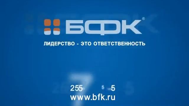 Ролик "Окна БФК" №4 смотреть онлайн