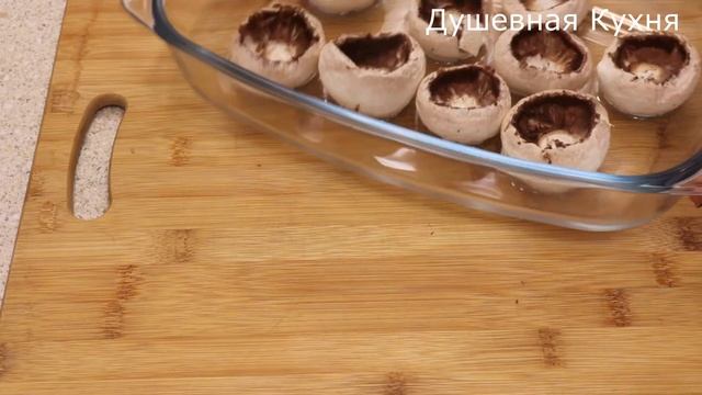 Мини Закуски в Шампиньонах! Mini Snacks in Champignons! смотреть онлайн