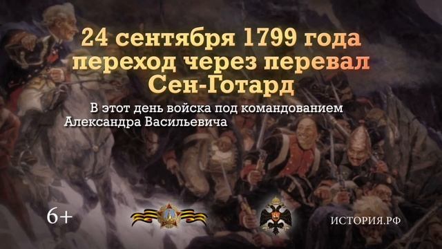 24 сентября смотреть онлайн