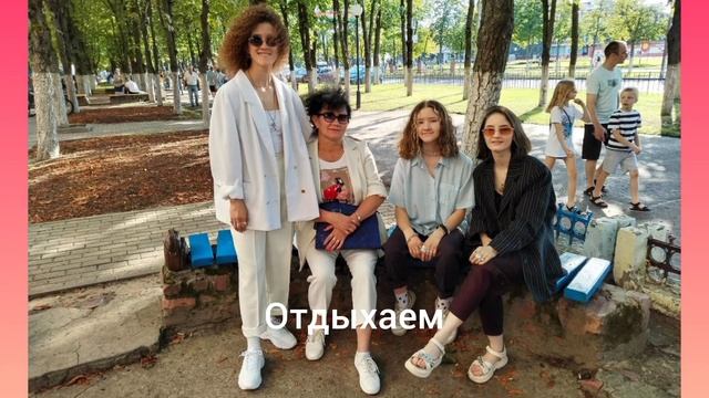 29 июля 2023 года. День рождения нашей семьи. День города Светлогорска смотреть онлайн