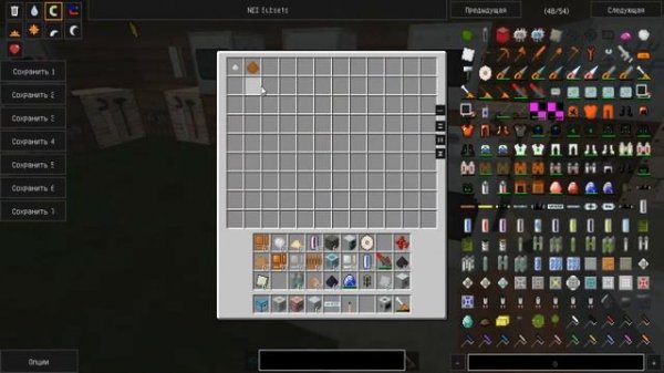 MInecraft обзор мода IndustrialCraft 2 часть 35 Термальная центрифуга