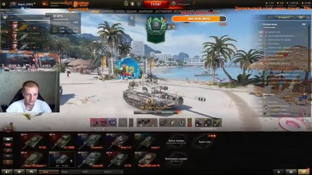 ЛИНИЯ ФРОНТА/ФАРМ СЕРЕБРА С РЕЗЕРВАМИ - ЗАКАЖИ КЛИП ЧЕРЕЗ ДОНАТ | World Of Tanks смотреть онлайн