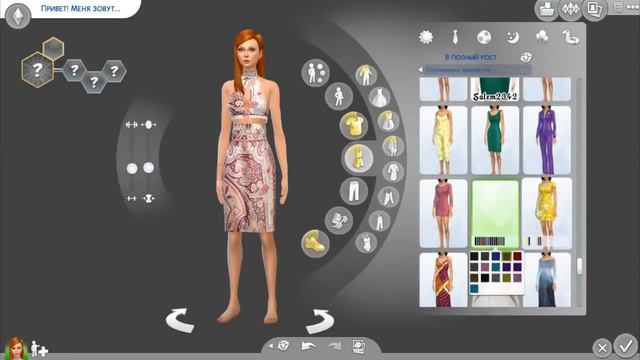 The Sims 4 CAS/Создание персонажа - Девушка Осень смотреть онлайн