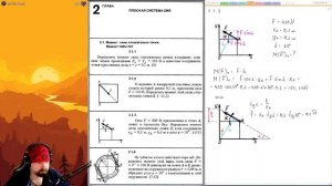 2.1. Момент силы относительно точки. Момент пары сил (1 из 2)