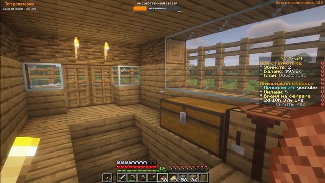 Играем со зрителями в Minecraft (IP в описании) || Играем на сервере Minecraft N1 Craft смотреть онлайн