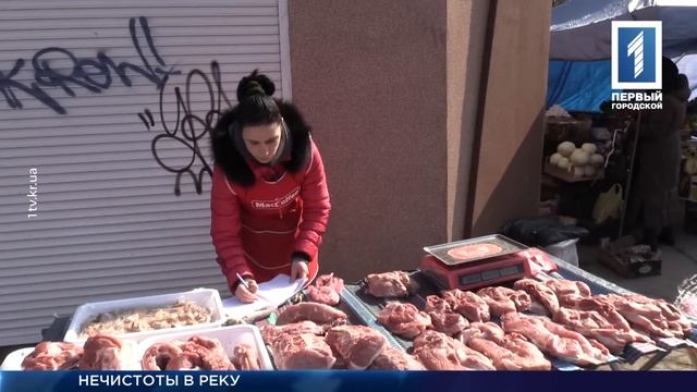 Слив нечистот в реку Саксагань смотреть онлайн